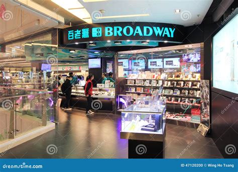broadway shop hong kong